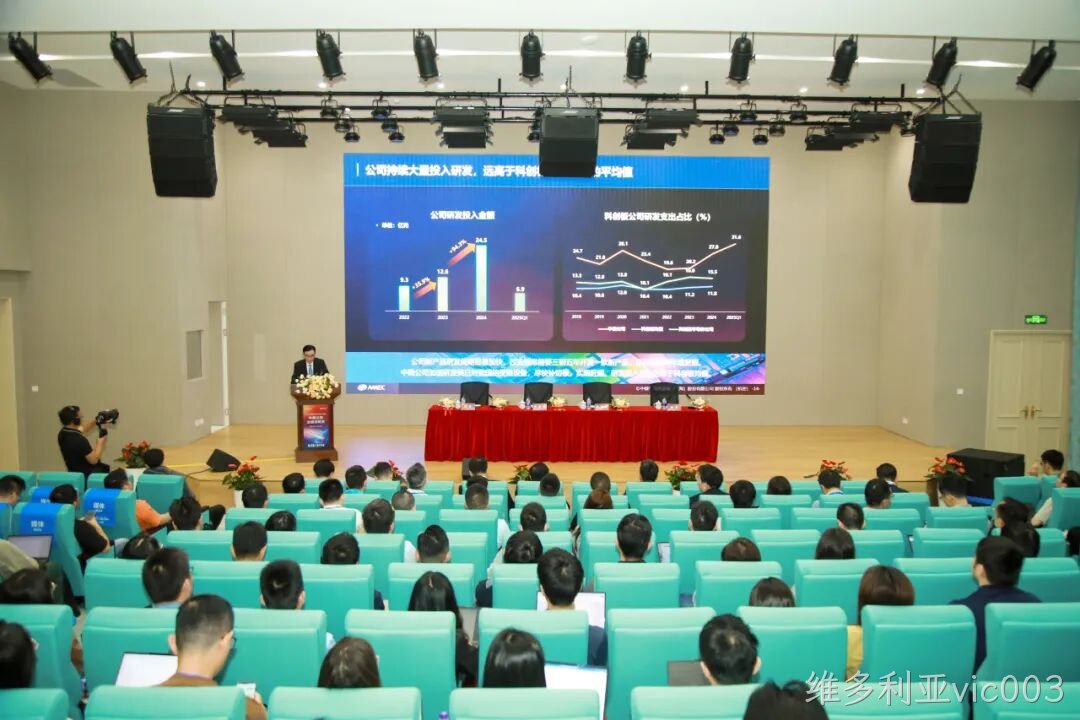 20250528_维多利亚vic003公司成功举办2024年度暨2025年第一季度业绩说明会_3.png